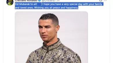 Ucapan Selamat Idulfitri Ronaldo