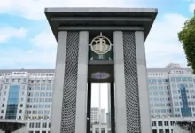 lowongan Bank Indonesia 2026