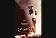 film michael jackson