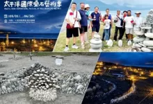 Rock Balancing and Arts