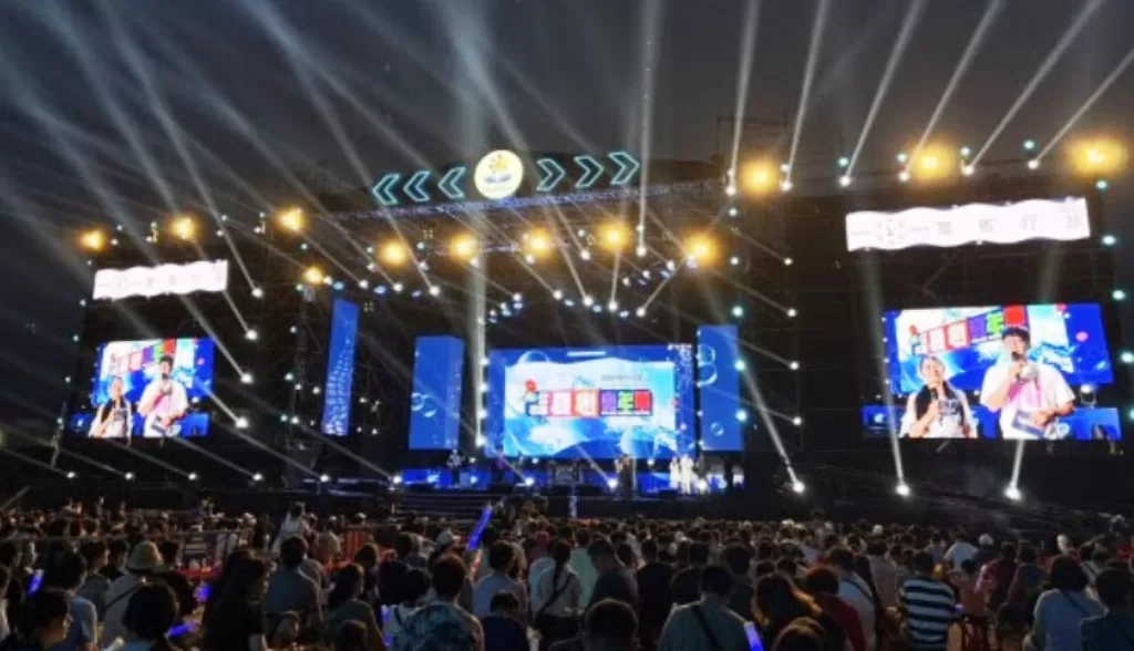 Hualien Summer Carnival