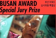 film ibuku busan